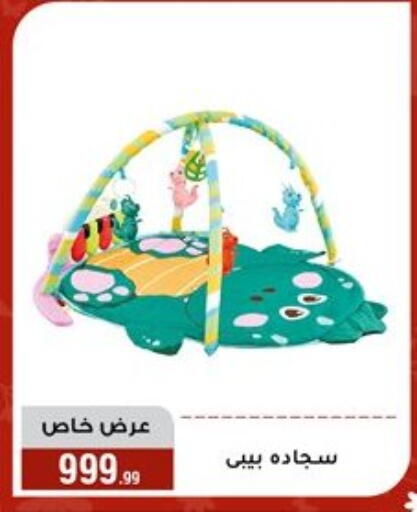 available at المرشدي in Egypt - القاهرة
