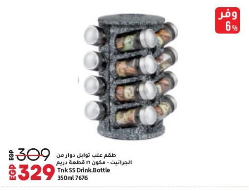 available at لولو هايبرماركت in Egypt - القاهرة