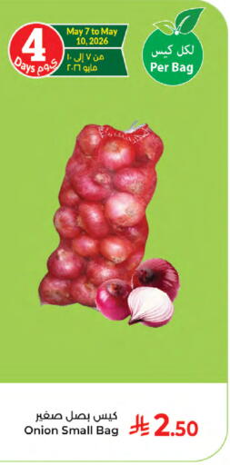 Onion available at Kabayan Hypermarket in KSA, Saudi Arabia, Saudi - Jeddah