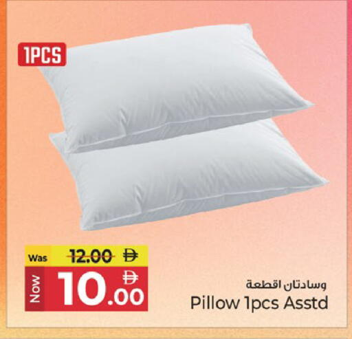 available at كنز هايبرماركت in الإمارات العربية المتحدة , الامارات - الشارقة / عجمان