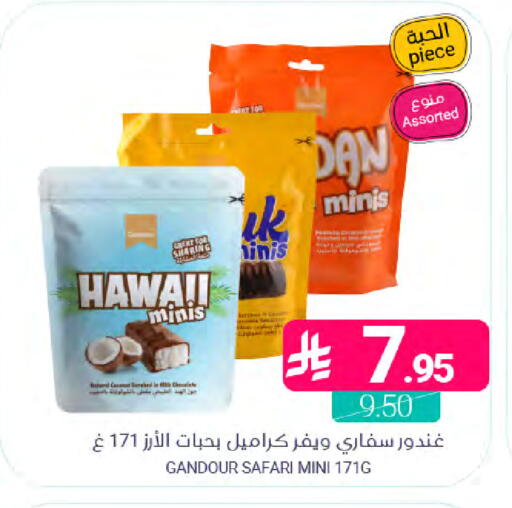 available at Muntazah Markets in KSA, Saudi Arabia, Saudi - Dammam