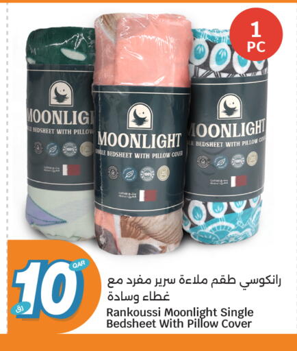 available at سيتي هايبرماركت in قطر - الوكرة