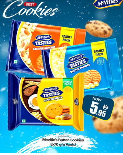 available at Meem Sajidha in UAE - Fujairah