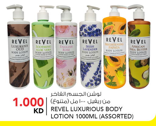 Papaya available at  ALNASSER HYPERMARKET in Kuwait - Ahmadi Governorate