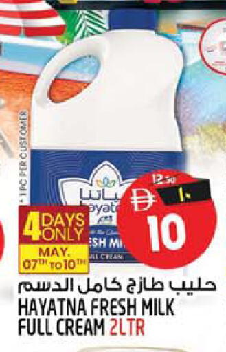 available at Safari Hypermarket  in UAE - Dubai