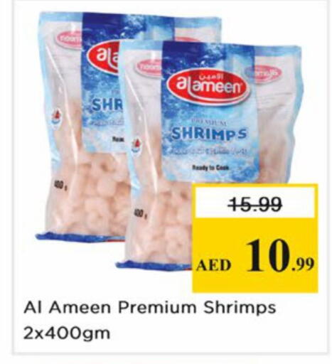 available at نستو هايبرماركت in الإمارات العربية المتحدة , الامارات - دبي