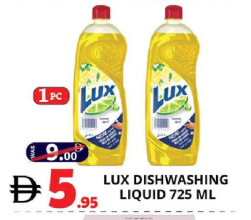 available at اكسبرس المدينة هايبرماركت in الإمارات العربية المتحدة , الامارات - أبو ظبي
