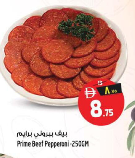 available at Safari Hypermarket  in UAE - Dubai