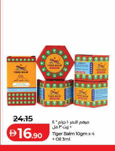 available at لولو هايبرماركت in الإمارات العربية المتحدة , الامارات - دبي