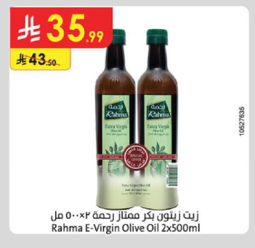 available at Danube in KSA, Saudi Arabia, Saudi - Jazan