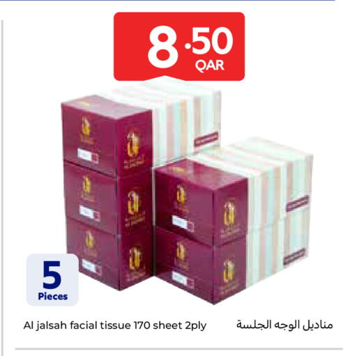 available at Carrefour in Qatar - Al-Shahaniya