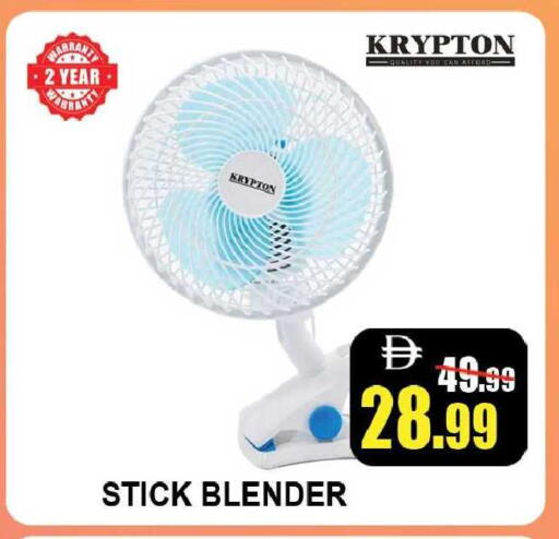available at Leptis Hypermarket  in UAE - Ras al Khaimah