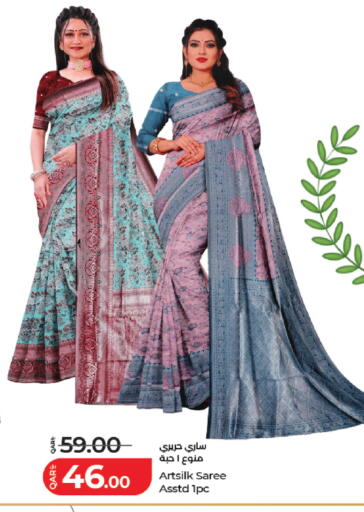 available at LuLu Hypermarket in Qatar - Al-Shahaniya