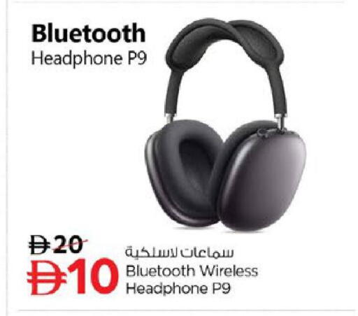 available at نستو هايبرماركت in الإمارات العربية المتحدة , الامارات - رَأْس ٱلْخَيْمَة