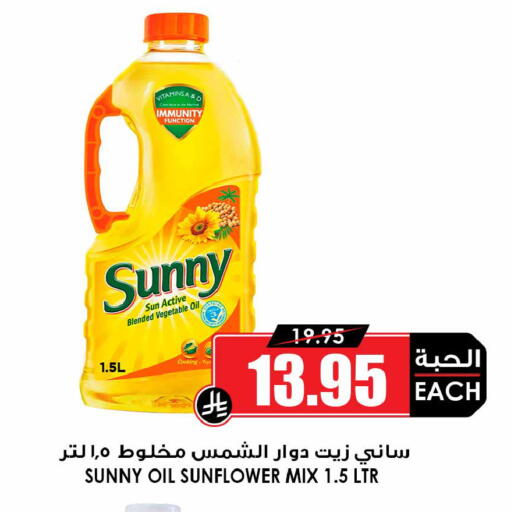 available at أسواق النخبة in مملكة العربية السعودية, السعودية, سعودية - الزلفي