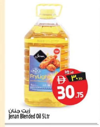 available at Safari Hypermarket in UAE - Sharjah / Ajman