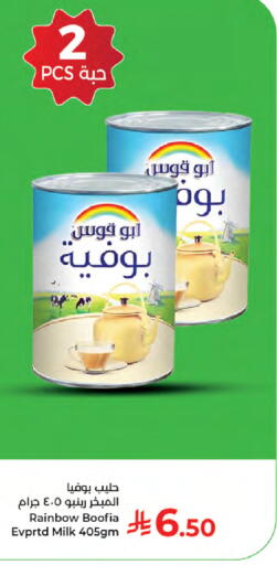 available at Kabayan Hypermarket in KSA, Saudi Arabia, Saudi - Jeddah