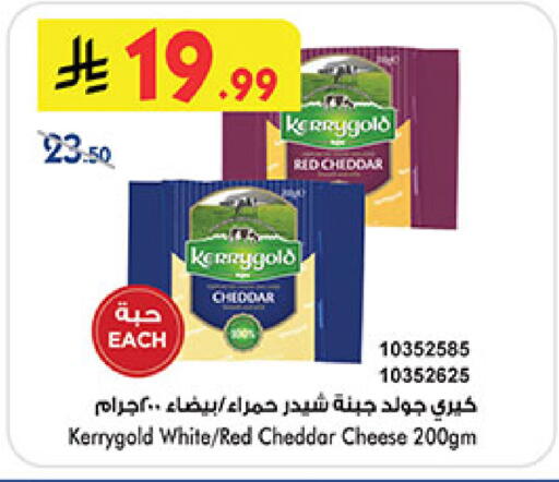 available at بن داود in مملكة العربية السعودية, السعودية, سعودية - خميس مشيط