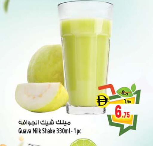 Guava available at SAFARI HYPERMARKET  in UAE - Ras al Khaimah