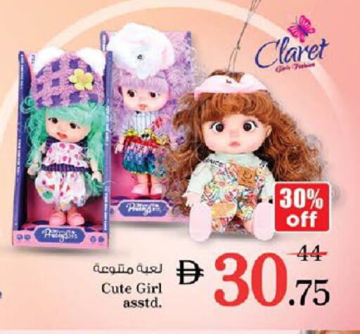 available at نستو هايبرماركت in الإمارات العربية المتحدة , الامارات - رَأْس ٱلْخَيْمَة
