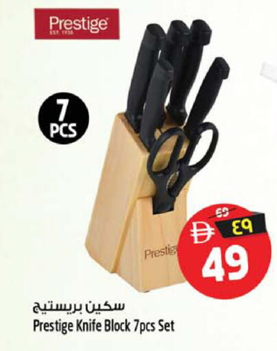 available at سفاري هايبرماركت in الإمارات العربية المتحدة , الامارات - الشارقة / عجمان