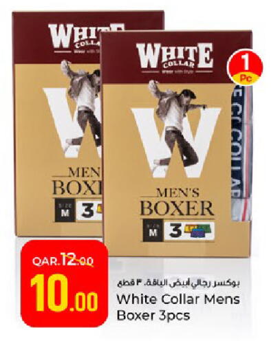 available at باريس هايبرماركت in قطر - الشحانية