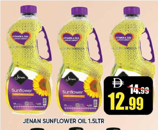 available at Leptis Hypermarket  in UAE - Ras al Khaimah
