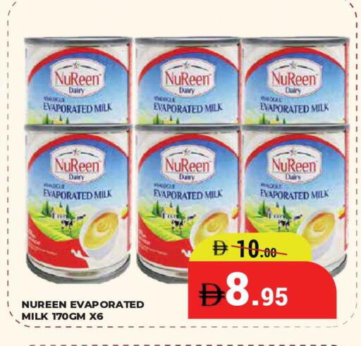 available at كيرالا هايبرماركت in الإمارات العربية المتحدة , الامارات - رَأْس ٱلْخَيْمَة