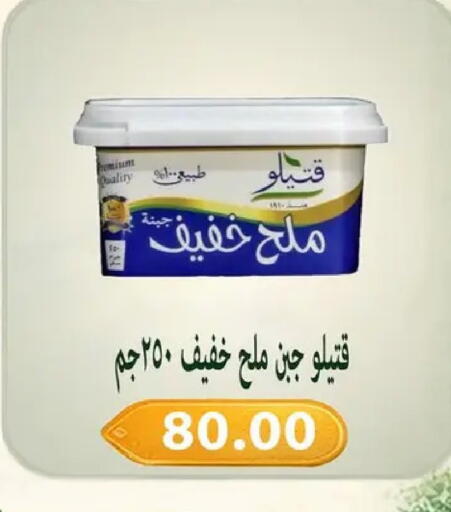 available at Hyper Samy Salama Sons in Egypt - Cairo