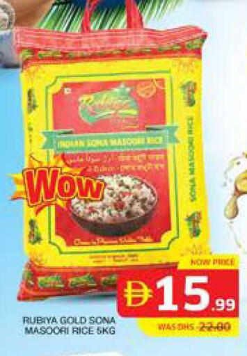 available at Seven Emirates Supermarket in UAE - Abu Dhabi