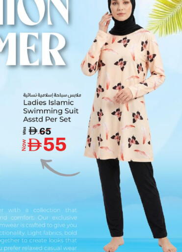 available at Kenz Hypermarket in UAE - Sharjah / Ajman