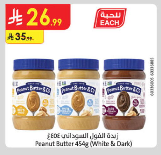 available at Danube in KSA, Saudi Arabia, Saudi - Jazan
