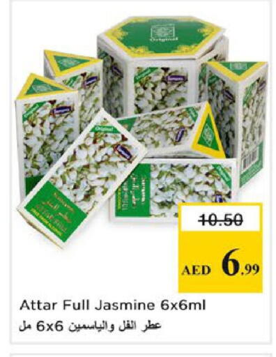 available at Nesto Hypermarket in UAE - Ras al Khaimah
