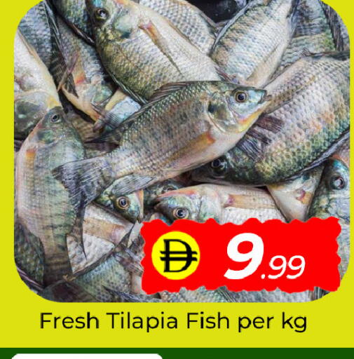 available at مبارك هايبرماركت الشارقة in الإمارات العربية المتحدة , الامارات - الشارقة / عجمان