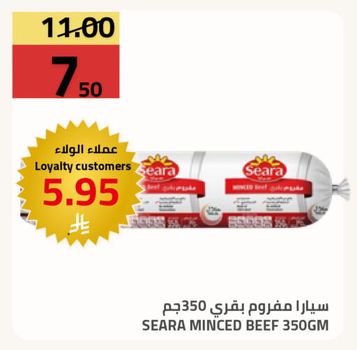 available at أسواق أسترا in مملكة العربية السعودية, السعودية, سعودية - تبوك