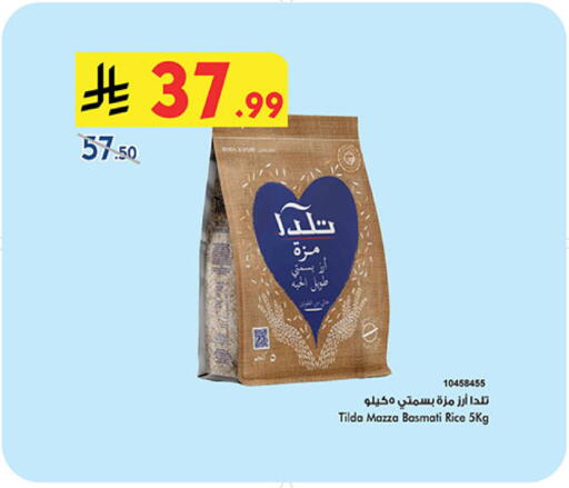 available at Bin Dawood in KSA, Saudi Arabia, Saudi - Medina