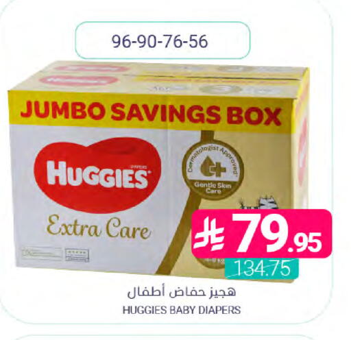available at Muntazah Markets in KSA, Saudi Arabia, Saudi - Dammam