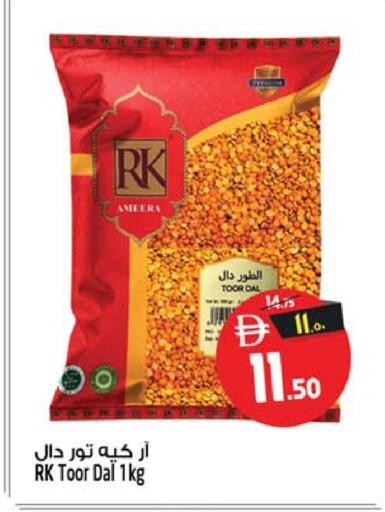 available at SAFARI HYPERMARKET  in UAE - Ras al Khaimah
