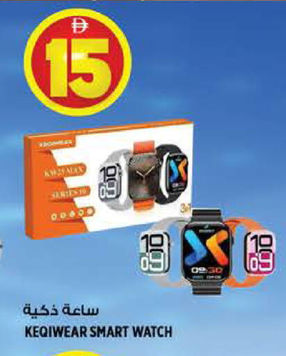 available at هاشم هايبرماركت in الإمارات العربية المتحدة , الامارات - الشارقة / عجمان
