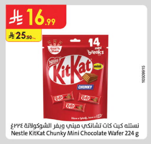available at الدانوب in مملكة العربية السعودية, السعودية, سعودية - تبوك
