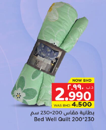 available at نستو in البحرين