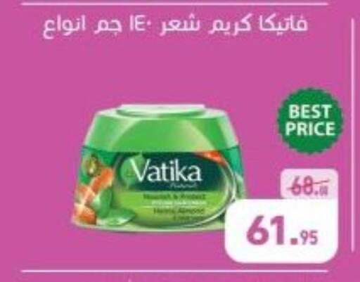 available at أسواق العثيم in Egypt - القاهرة