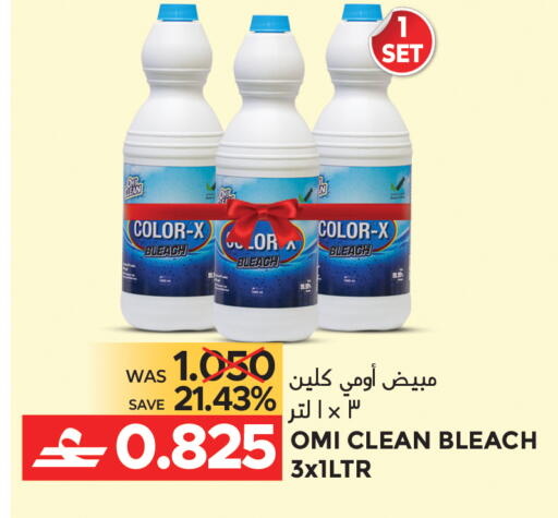 available at مركز هدايا التنين in عُمان - مسقط‎