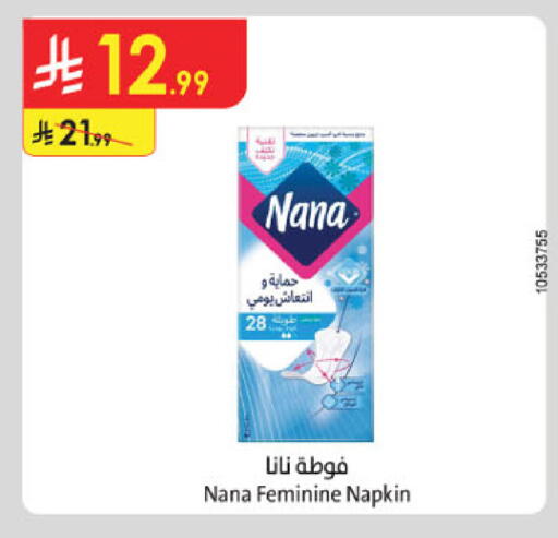available at الدانوب in مملكة العربية السعودية, السعودية, سعودية - جدة