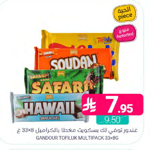 available at Muntazah Markets in KSA, Saudi Arabia, Saudi - Dammam