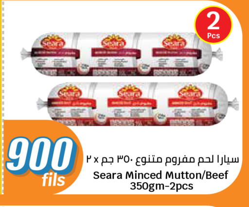 available at City Hypermarket in Kuwait - Kuwait City