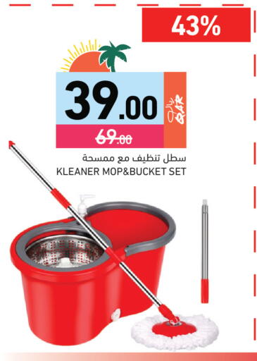available at Aswaq Ramez in Qatar - Al Wakra