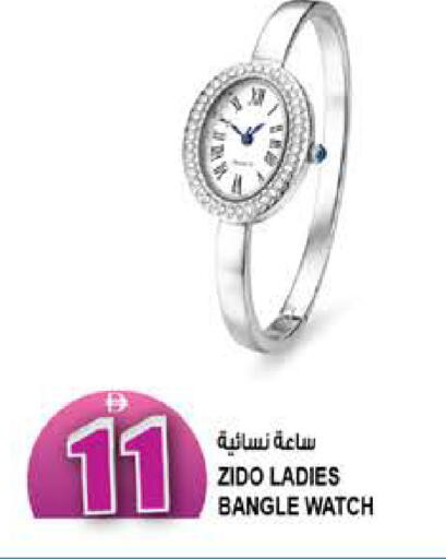available at هاشم هايبرماركت in الإمارات العربية المتحدة , الامارات - الشارقة / عجمان