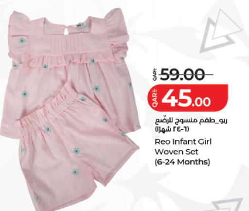 available at LuLu Hypermarket in Qatar - Al Shamal