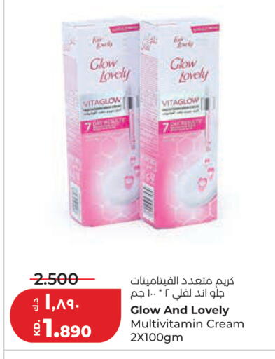 available at لولو هايبر ماركت in الكويت - مدينة الكويت